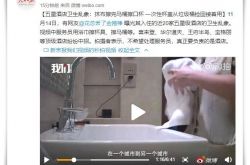 （1分钟科普下）松原咨询电话_哔哩哔哩